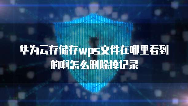 阿里云服务器有哪几种模式的区别