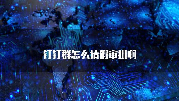 阿里云独立服务器租用费用是多少元的?