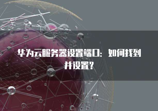 阿里云服务器和实例服务器哪个好用?