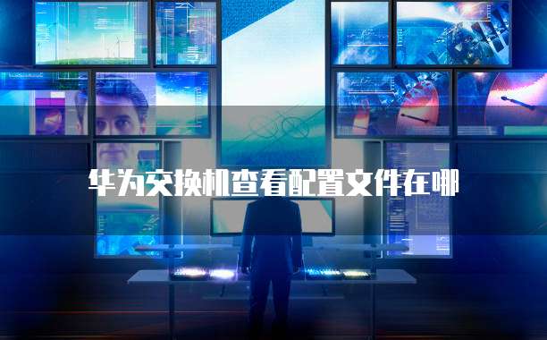 阿里云服务器宝塔连接异常怎么回事儿啊?