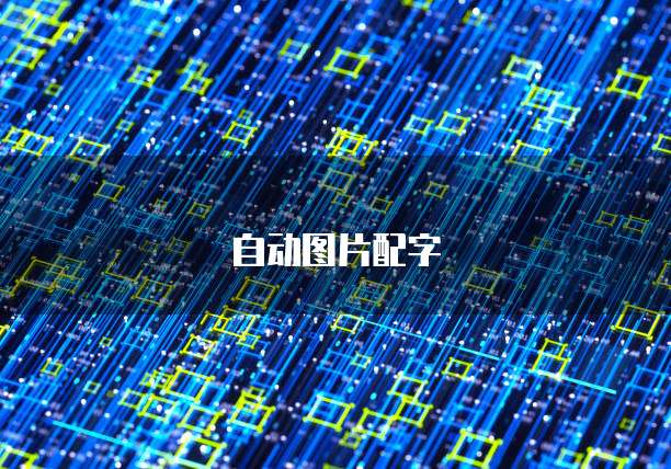 阿里云域名访问日志怎么查看