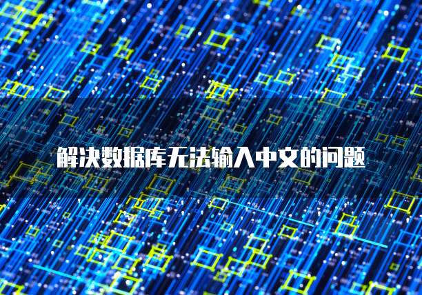 阿里云配置cdn加速什么意思