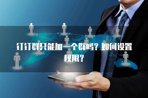 阿里云域名配置白名单：保障网络安全的重要步骤