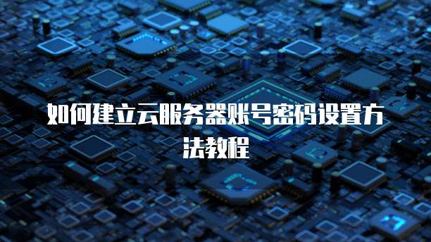 阿里云服务器开放8081端口是什么?