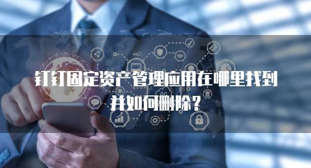 阿里云企业邮箱怎么申请注册的呢?