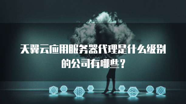 阿里云域名费用多少钱
