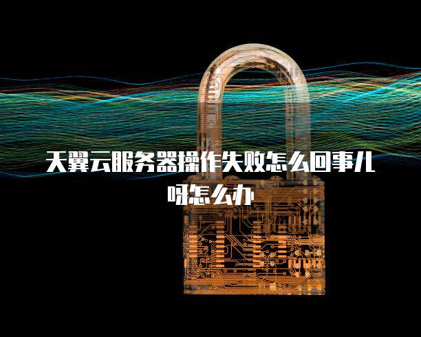 阿里云mysql数据库购买
