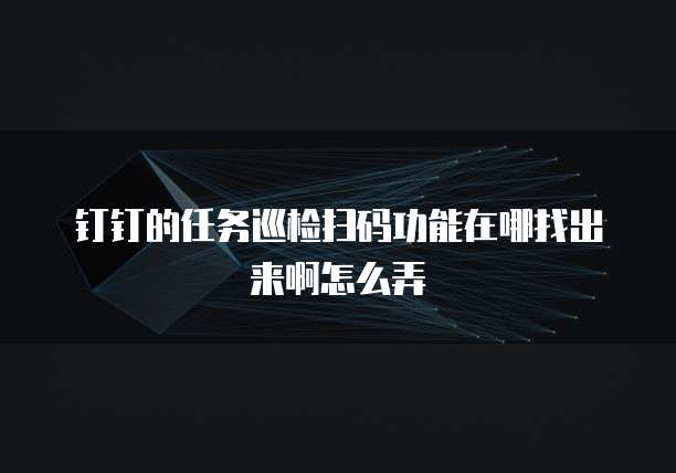 阿里云域名如何解析二级域名的名字和地址