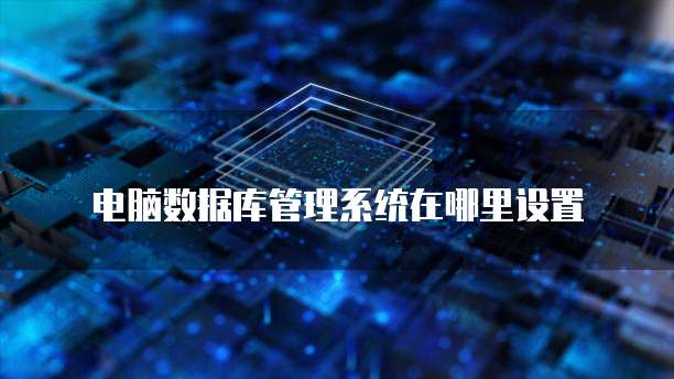 阿里云服务器过期迁移怎么办理的手续