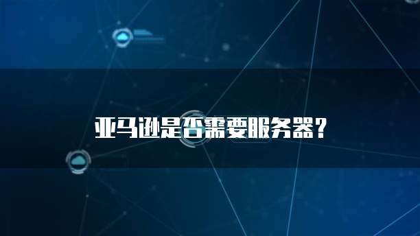 阿里云域名到期续费怎么操作的