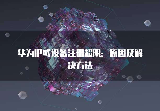 迅雷网盘与阿里云盘对比分析