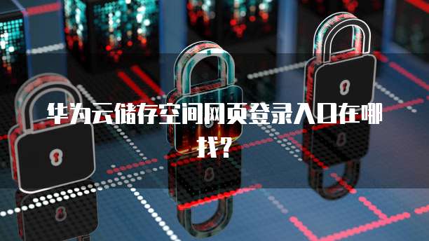 阿里云域名注册价格表域名注册费用解析