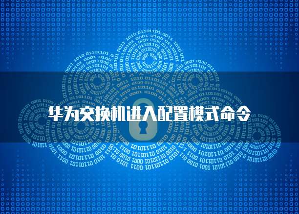 阿里云数据库备份至本地