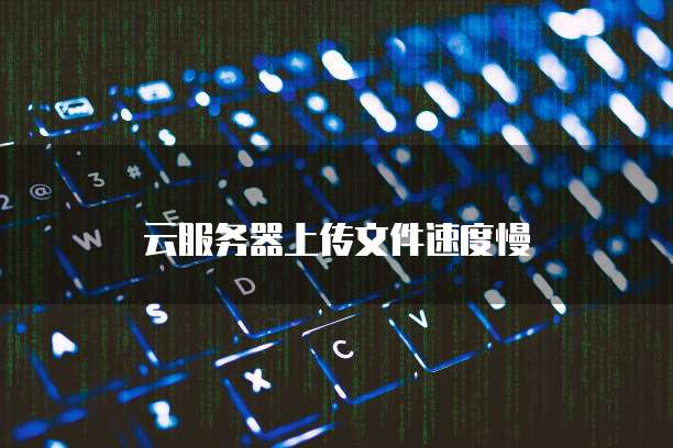 阿里云个人邮箱注册账号是什么意思