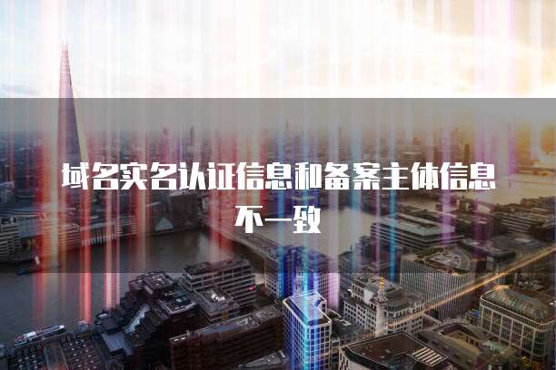 如何查域名是否在阿里云服务器里面