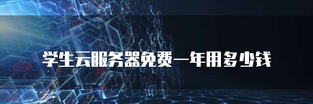 阿里云域名卖给别人违法吗