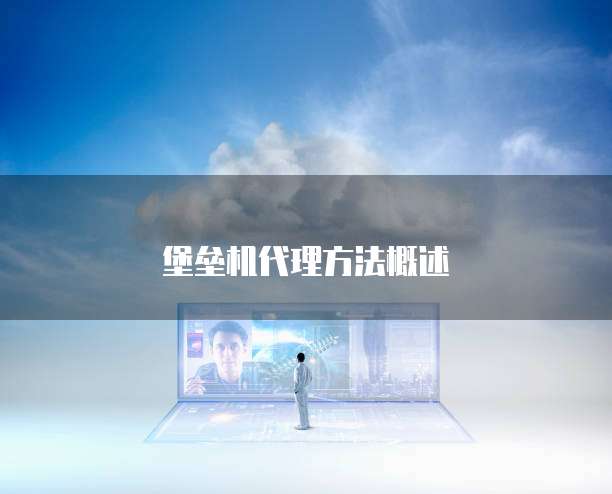 阿里云账号密码与服务器密码不匹配怎么办