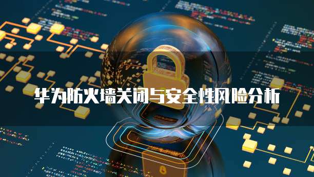 阿里云服务器地区有差别