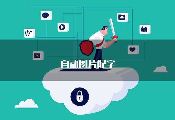 阿里云服务器web镜像访问是什么?