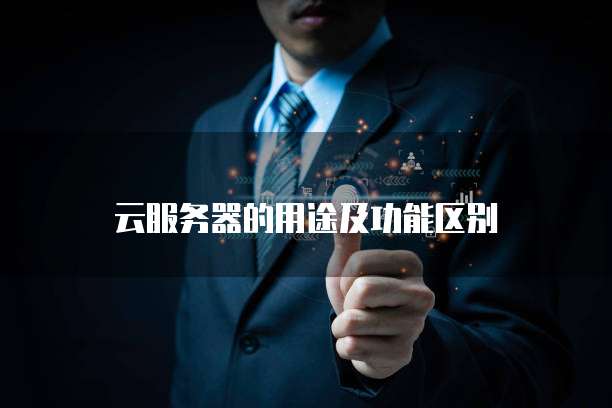 阿里云邮箱登陆页面在哪?