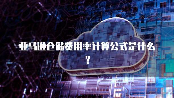 注册域名用腾讯云好还是阿里云好呢