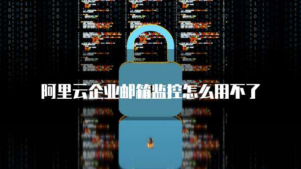 阿里云服务器轻量服务器是什么东西