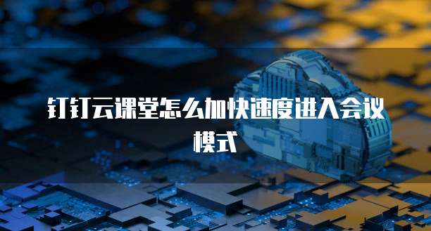 阿里云通信短信服务套餐有哪些?