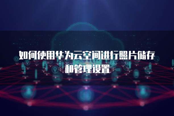 阿里云短信收不到怎么回事儿呀?