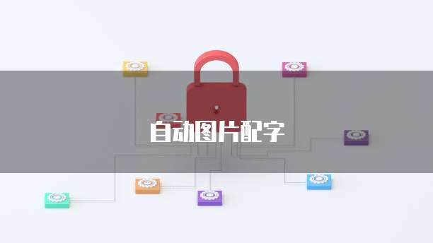 如何使用阿里云网盘分享文件夹链接