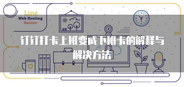 阿里云服务器开启超频服务权限管理的步骤
