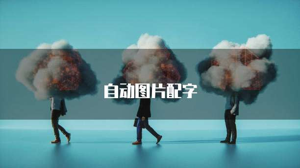 阿里云域名解析如何配置IP
