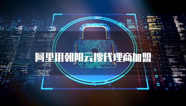 阿里云域名过期7天怎么续费的呢?