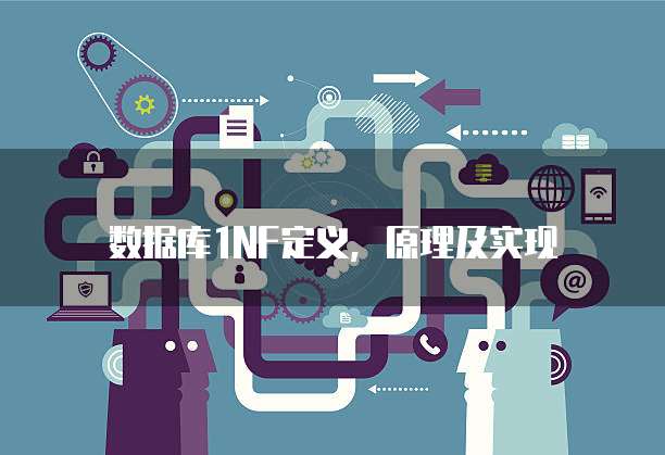 阿里云解析不生效原因及解决方法