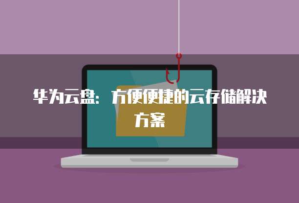 阿里云服务器root被锁定怎么解除不了