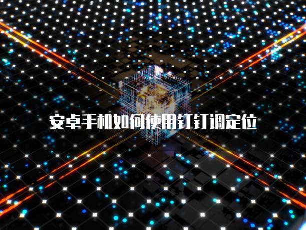 阿里云服务器的应用场景在哪看