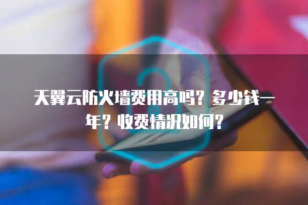 阿里云数据库管控台无法使用怎么办?
