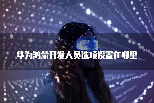 阿里云企业邮箱免费升级付费怎么弄的啊
