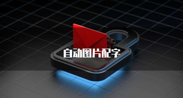 阿里云服务器 ECS 按量付费必须充 100