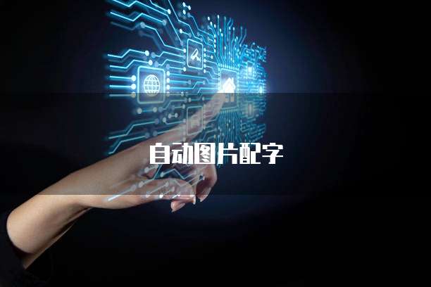 阿里云cdn回源设置方法有哪些内容