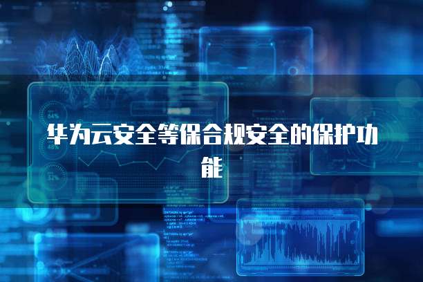 阿里云服务器出现采集程序就断网怎么办啊