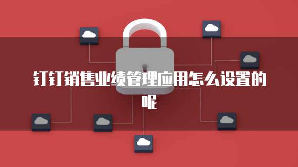 阿里云服务器怎么更换地域服务器设置密码登录