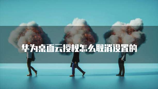 阿里云CDN如何配置端口服务器地址？