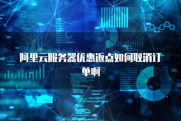 阿里云网盘最大内存是多少个格式的?