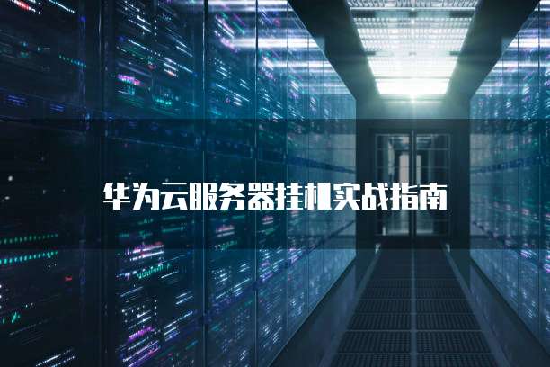 阿里云网盘分享失效怎么恢复原状