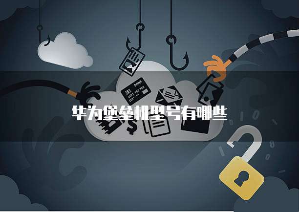 阿里云服务器如何配置宝塔安全组件