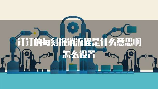 小程序部署到阿里云服务器：操作指南