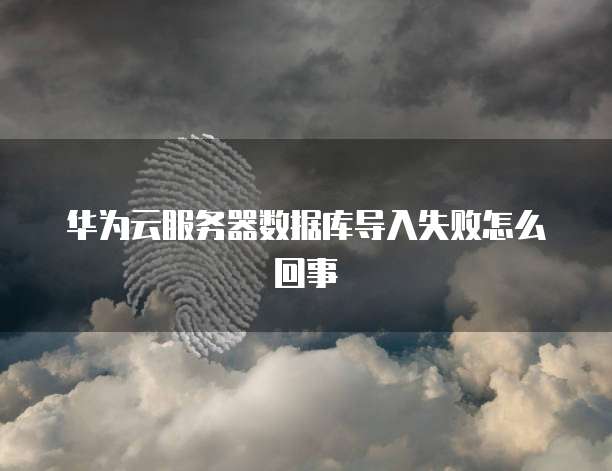 钉钉如何升级专业版系统设置界面-典名科技