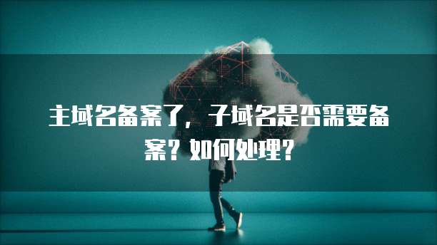 阿里云香港服务器网络不稳定怎么回事?