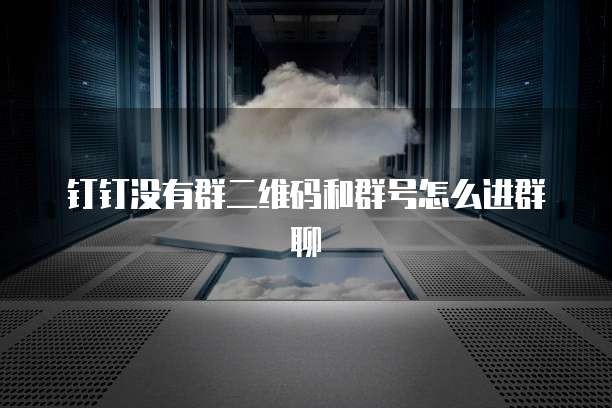 阿里云短信套餐过期了怎么办理退订业务