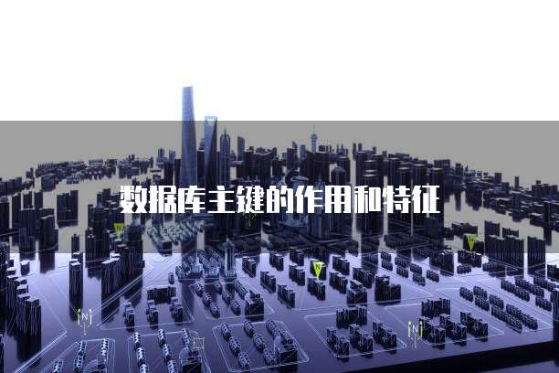 阿里云服务器日志是否可以删除?
